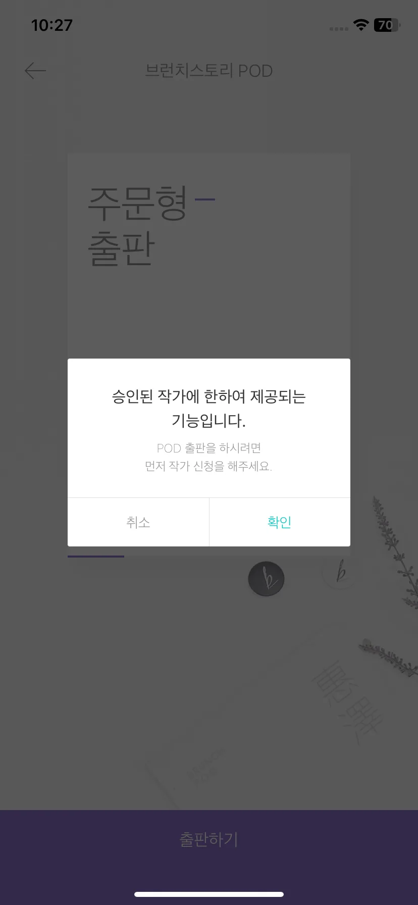 Test Image 5